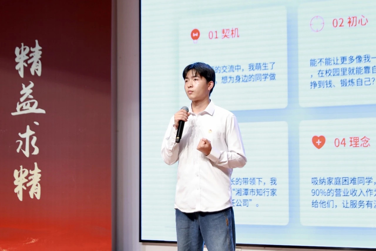 微信图片_20260525085905_457_14.jpg