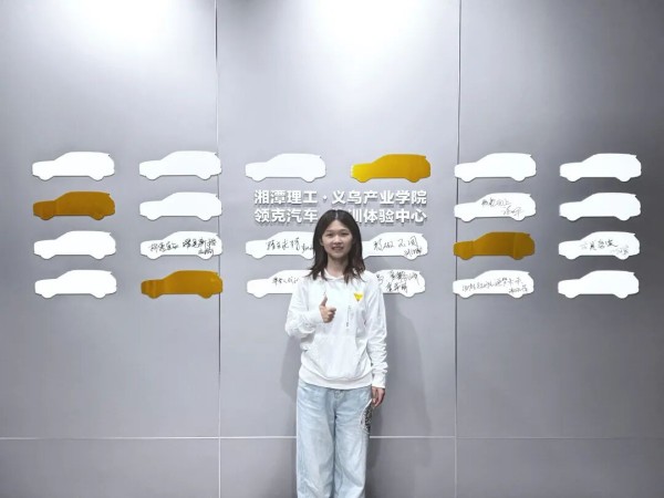 图片 2.jpg